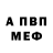 Метадон белоснежный Salma Anatouf
