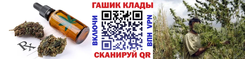 гидра вход  хочу   Новопавловск  Cannafood конопля 