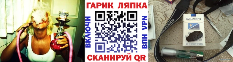 ГАШ hashish  дарнет шоп  Новопавловск 