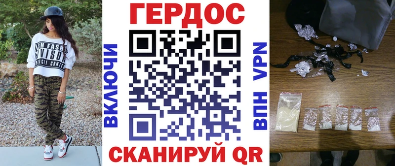 Героин афганец shop состав Новопавловск