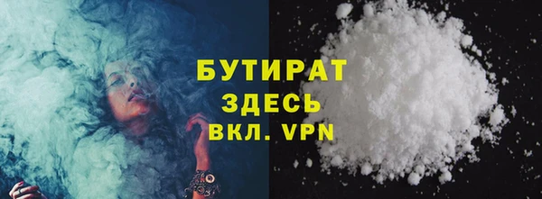 наркотики Рославль