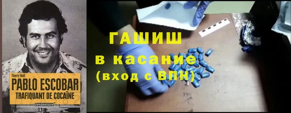 прущий лед Алзамай