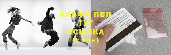 кристаллы Абдулино