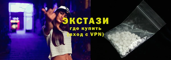 трава Абинск