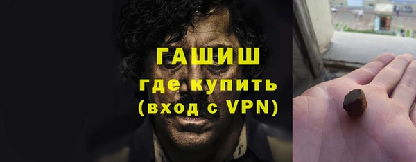 трава Абинск