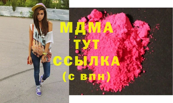 трава Абинск