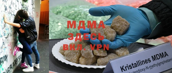 кристаллы Абдулино
