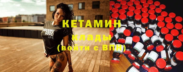 кристаллы Абдулино