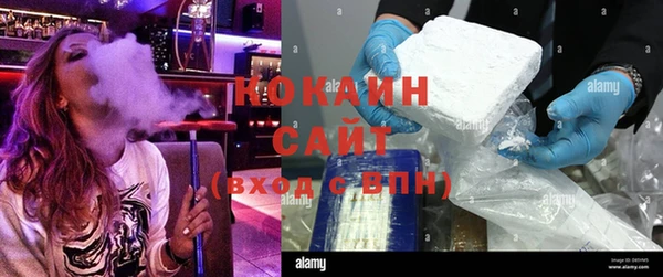 COCAINE Алексин