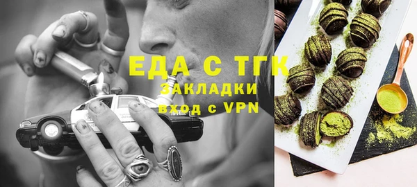 COCAINE Алексин