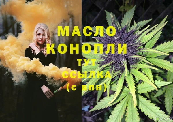 кристаллы Абдулино
