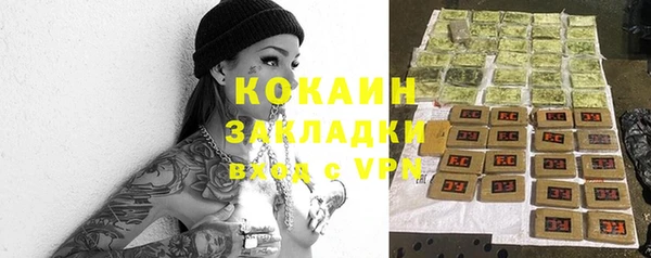 кристаллы Абдулино