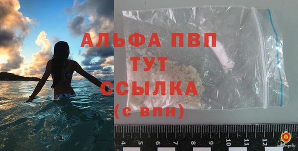 кристаллы Абдулино