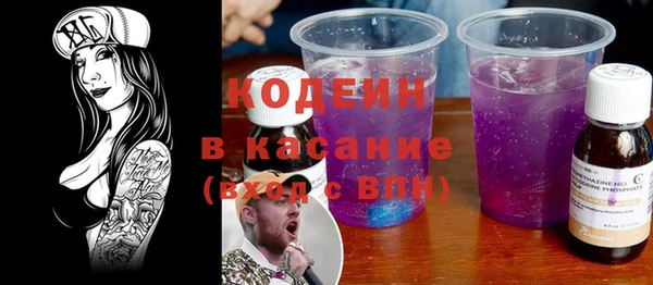 COCAINE Алексин