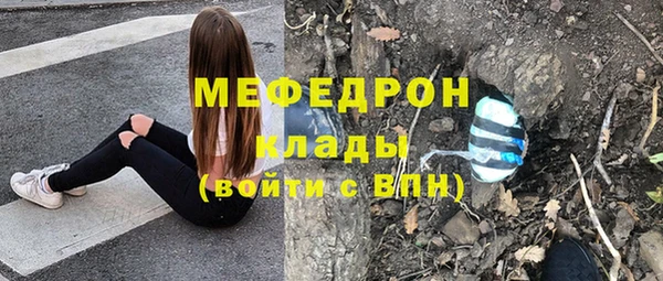 кристаллы Абдулино
