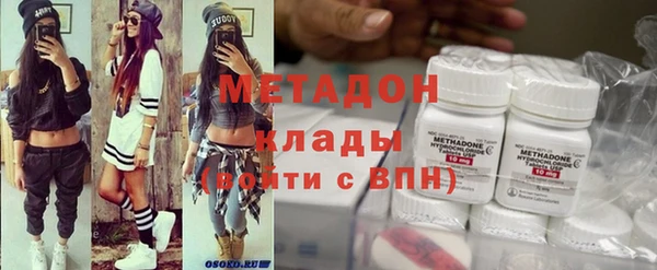 наркотики Абаза