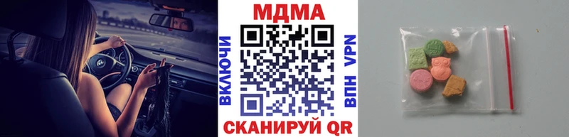 купить наркотик  Новопавловск  MDMA кристаллы 
