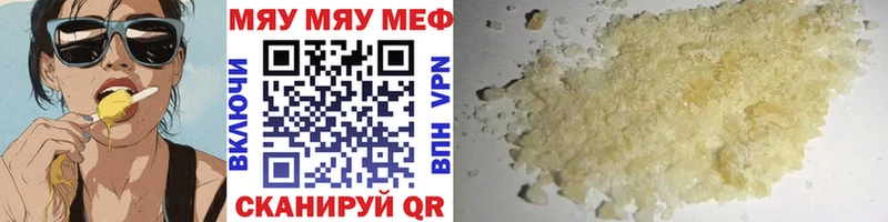 где продают наркотики  Новопавловск  Меф мяу мяу 