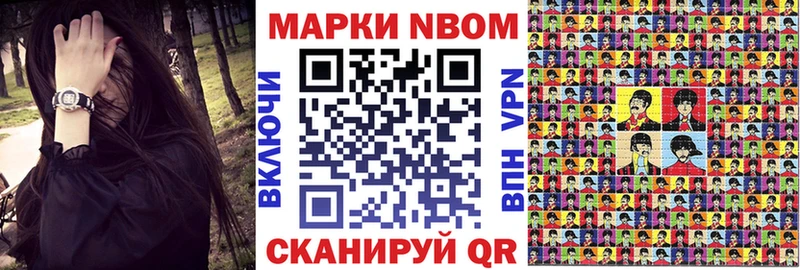 где найти наркотики  Новопавловск  Марки 25I-NBOMe 1,5мг 