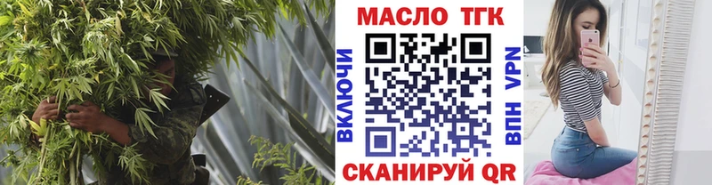 mega   закладки  Новопавловск  ТГК вейп 